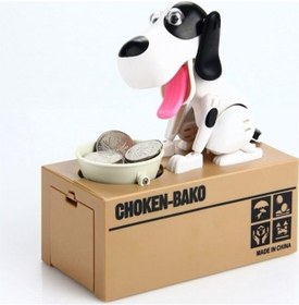 Resim Jetcom Para Yiyen Köpek Kumbara Para Saklayan Kumbara Yiyen Köpek Kumbara 769668211026 