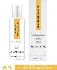 Resim Skinmaster arındırıcı etkiye sahip yağ bazlı temizleyici - yüz ve vücut için 