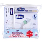 Resim Chicco Termometre Hediyeli Set 