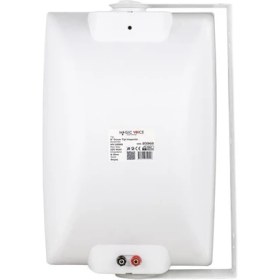 Resim Magicvoice MV-20968 Iki Yollu 8'' 20CM 8 Ohm 250W Trafosuz Beyaz Hoparlör 