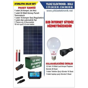 Resim Solar Aydınlatma Seti- 55watt Panel - 24 Amper Jel Akü 