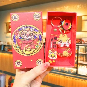 Resim OEMG Yıl Maskotu Karikatür Çekicilik Anahtarlık Kolye Bebek Karikatür Hediyeler (Yurt Dışından) 