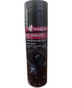 Resim Petrol Ofisi PETROL OFİSİ ZİNCİR TEMİZLEYİCİ SPREY 500 ML (MOTOSİKLET - ATV - BİSİKLET) 2025 ÜRETİM 