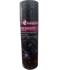 Resim Petrol Ofisi PETROL OFİSİ ZİNCİR TEMİZLEYİCİ SPREY 500 ML (MOTOSİKLET - ATV - BİSİKLET) 2025 ÜRETİM 