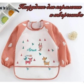 Resim Sa&shı Su Geçirmez Mama Ve Yaratıcılık Önlüğü 393952815 Leylak 