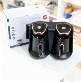 Resim çaymekani Bosch Duo Türk Kahve Makinası İthal Çift Hazneli (8 Fincan Kapasiteli ) 