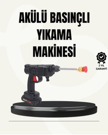 Resim Skygo 48V Şarjlı Basınçlı Yıkama Makinesi Kablosuz Su Tabancası 
