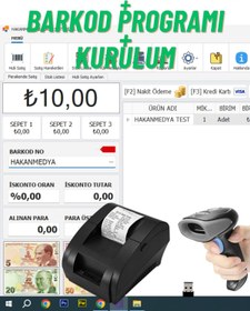 Resim HAKANMEDYA WEB TASARIM HİZMETLERİ Kablosuz Barkod Okuyucu Fiş Yazıcı ve Barkod Programı Full Sistem 