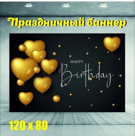 Resim Doğum Günü Fotoğraf Alanı 145701906 