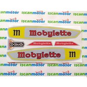 Resim Mobilet Yazı Seti - Mobylette Süper 52 Sticker (435558314) 