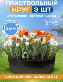 Resim Miksgarden Ağaç Gövdesi Yuvarlak 40 Cm, Yükseklik 10 Cm 214093005 