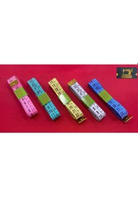 Resim Şerit Terzi Mezura 