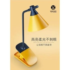 Resim Storemax Masa Üstü Lamba Kıskaçlı Özel Tasarım Koni Kablolu Gece Masa Lambası Dokunmatik 3 Farklı LED Işıklı Kitap Okuma Işığı YS580 Beyaz Renk (Beyaz) 