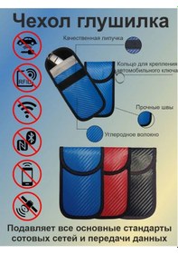 Resim Faraday Cases Hırsızlıkla Hararet Geçirmen Çımbızlı Faraday Kesici Sinyal Blokajlı Kılıf 140522979 