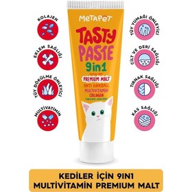 Resim Metapet Kediler İçin 9in1 Multivitamini Macunu Tüy Eklem Glukozamin 100 G 