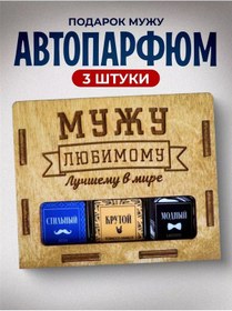 Resim Viccardi Eşe Doğum Günü İçin 236664900 