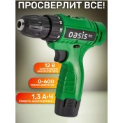 Resim Oasis Şarjlı Vidalama Vurmaçalıştırma 424807584 