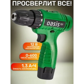 Resim Oasis Şarjlı Vidalama Vurmaçalıştırma 424807584 