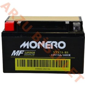 Resim Yuki 50 Cc Enzo Akü 12v 7ah 