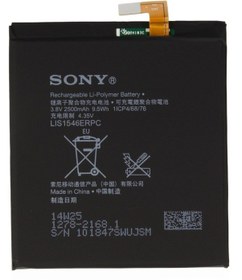 Resim Sony Xperia T3 D5102 Lis1546Erpc Batarya Pil 2500 Mah 