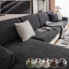 Resim 1 adet Esnek Dört Mevsim Koltuk Kılıfı, Siyah ve Gri Renklerde Modern Kaymaz Elastik Koltuk Koruyucu, L Şekilli ve 4 Kişilik Koltuklar İçin Uygun, Polyester ve Spandeks Karışımı, Makinede Yıkanabilir, Oturma Odası Koltukları için Çağdaş Stil, Koltuk Koruyucu Kılıfı|Çağdaş Stil|Polyester Spandeks Karışımı 