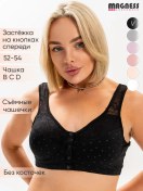 Resim Magness Önden Kopçalı Emzirme Sütyeni 405609398 Siyah 