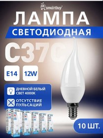 Resim Smartbuy Rüzgara Karşı Mum Efekti Led Şerit. 12w-4000-e14, 10 Adet. 260859627 