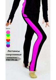 Resim Spetssport Jimnastik Ve Dans İçin Spor Taytları 151232110 SiYAH 