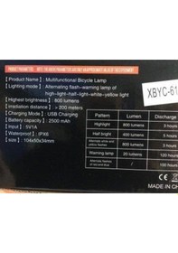 Resim XBYC 6127 800 LÜMEN USB ÖN IŞIK GRİ Çok Renkli 