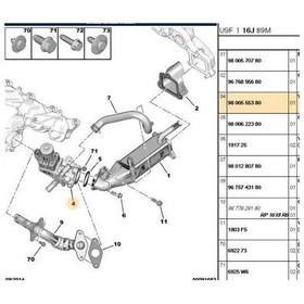 Resim Egr Valfi Su Soğutmalı Transit V362 V363 12-19 Bk2q 9d475 Cd Otosan 