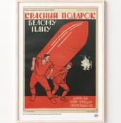Resim Kırmızı Hediye, Poster 