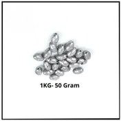 Resim Uyguna-yakala 50 Gram -1kg-kıstırma Zeytin Gezer Olta Kurşunu -sun.078 