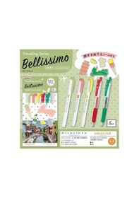 Resim Sarasa Clip Mildliner Traveling Serisi Zeytin Jel Mürekkepli Kalem 0.5 Mm Src-se-tr-5cı Çok Renkli 