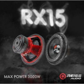 Resim Reiss 38cm Bass - Rs-rx15 Çift Bobin 3000w 1500rms Subwoofer 38cm - 2 2 Ohm Profesyonel Bass 
