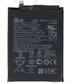 Resim Asus Zenfone Max Pro M1 C11P1706 Zb601Kl Pil Batarya 5000 Mah 