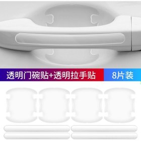 Resim Reedark Araç Kapı Kolu Koruyucu Filmi - Çizgi Film Desenli, Çizilmez, Dayanıklı Ve Şeffaf 