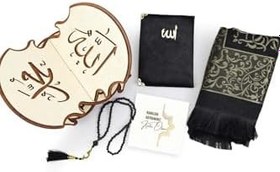 Resim Kadife Kaplı Yasin-i Şerif & Rahle Hediye Seti 