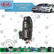 Resim Kia Ceed Cerato Mazot Filtresi Orijinal | Komple 31970A2900 