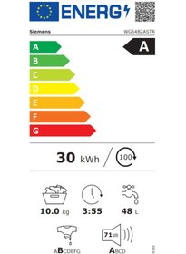 Resim Siemens iQ700 WG54B2ASTR 1400 Devir 10 KG Çamaşır Makinesi 