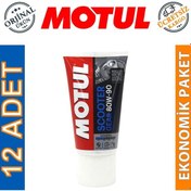 Resim Motul Scooter Gear 80W-90 Motosiklet Şanzıman Yağı 12 x 150 ML 