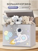 Resim Organizuj Krasivo Kapaklı Büyük Oyuncak Sepeti 177188302 Gri 