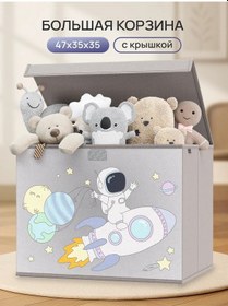 Resim Organizuj Krasivo Kapaklı Büyük Oyuncak Sepeti 177188302 Gri 