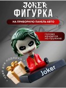 Resim Araba Paneli Oyuncağı 309734268 