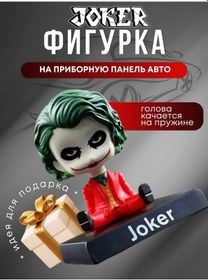 Resim Araba Paneli Oyuncağı 309734268 