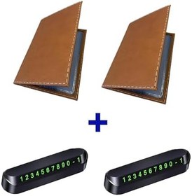 Resim Microcase Suni Deri OTO Ruhsat Kabı Kılıfı Ruhsatlık + Ön Arka Panel Numaratör 2 Adet- AL5038 