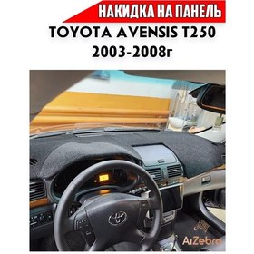 Resim Toyota Avensis T250 2003-2008 İçin Panel Kaplaması 238841838 