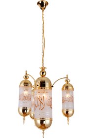 Resim Üstün Avize Fabrikası Özel Tasarım Mekke Model Dekoratif Kollu Cami Avizesi -70cm 3+1 