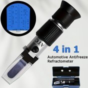Resim 4-in-1 Otomotiv Refraktometre - Üre Konsantrasyonu, Antifriz Donma Noktası, Elektrolit Spesifik Yoğunluğu ve Cam Temizleyici Testi - Ergonomik Tutuşlu El Tipi Taşınabilir Tasarım, Dayanıklı Plastik Yapı, Araba Bakımı ve Onarımı İçin Güç Gerektirmez, Araba, Araç Bakım Aracı, Şık Metalik Kaplama, Sağlam Metalik Gövde 