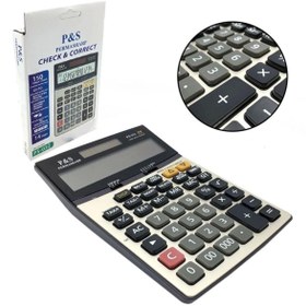 Resim Epilons Permasharp 150 İşlemli Hesap Makinesi Ps 032 