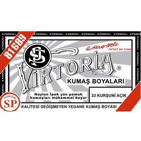 Resim Viktoria Kumaş Boyası 10 gr - 33 Kurşuni Açık 